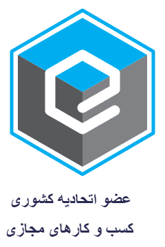 Online Business